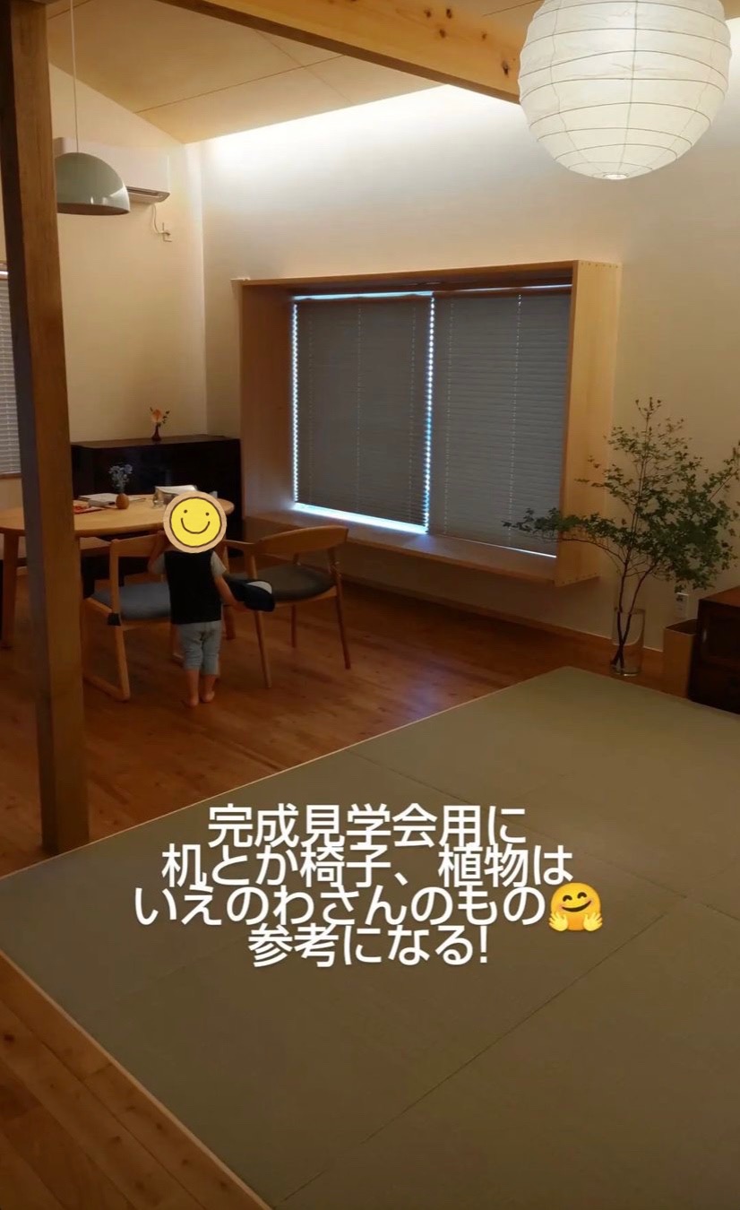 北浜のいえ完成見学会ありがとう